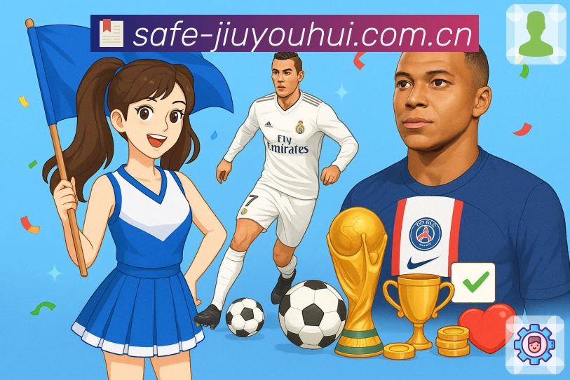 九游会 客户端图