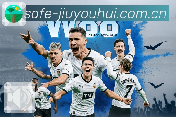 赛事赛果更新内容