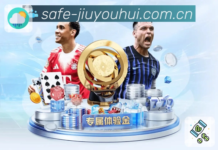 比赛结果回查入口