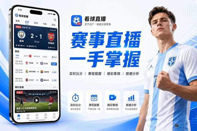 九游会浏览器访问页面预览